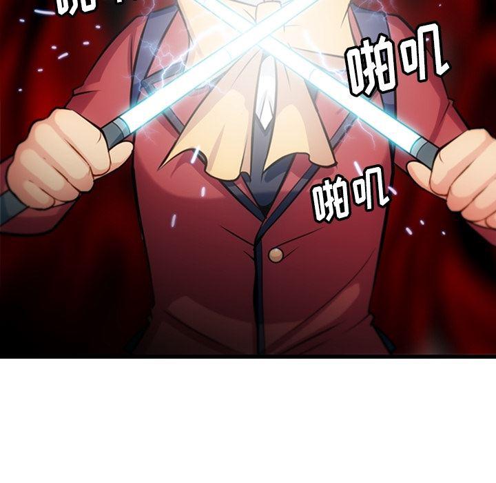 日本漫画大全乌全彩漫韩漫全集-5无删减无遮挡章节图片 