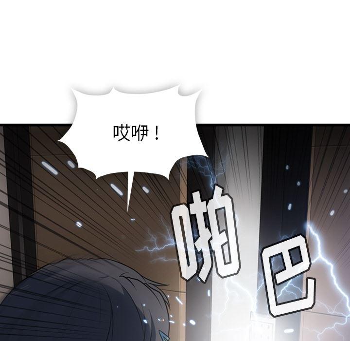 日本漫画大全乌全彩漫韩漫全集-5无删减无遮挡章节图片 