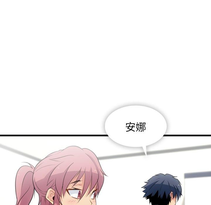 日本漫画大全乌全彩漫韩漫全集-5无删减无遮挡章节图片 