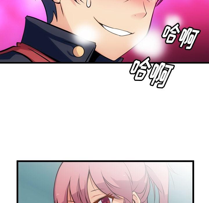 日本漫画大全乌全彩漫韩漫全集-5无删减无遮挡章节图片 