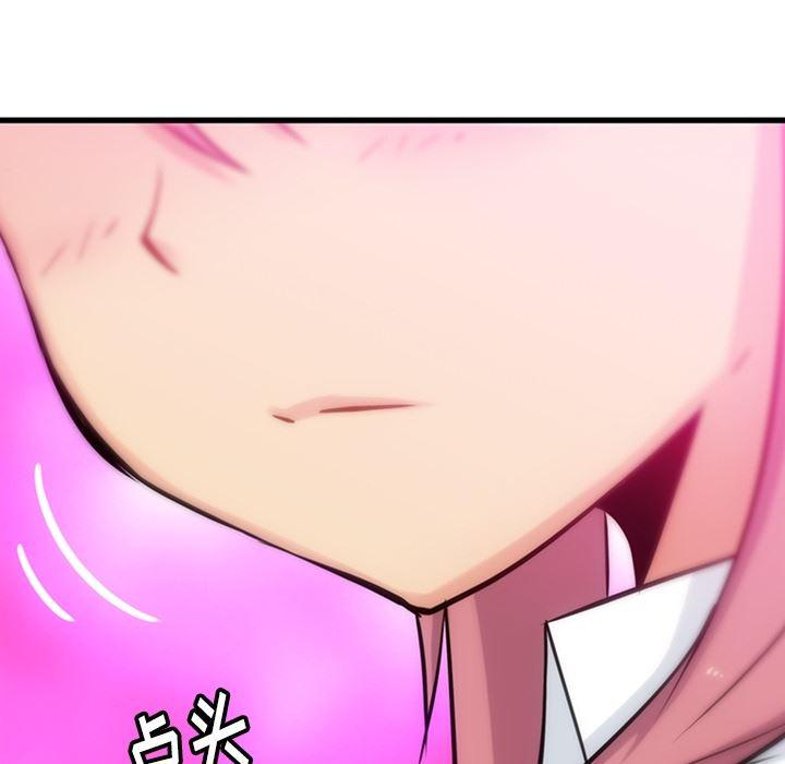 日本漫画大全乌全彩漫韩漫全集-5无删减无遮挡章节图片 