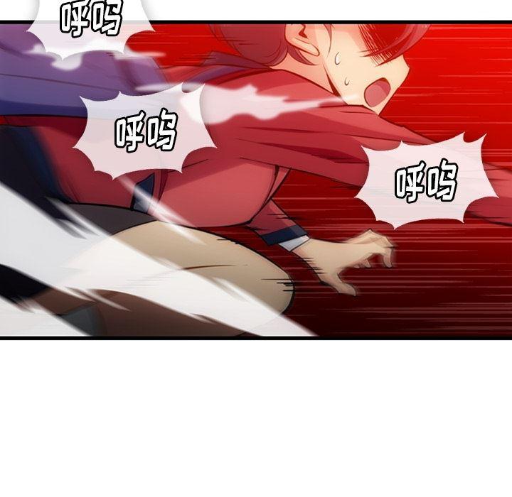 日本漫画大全乌全彩漫韩漫全集-5无删减无遮挡章节图片 