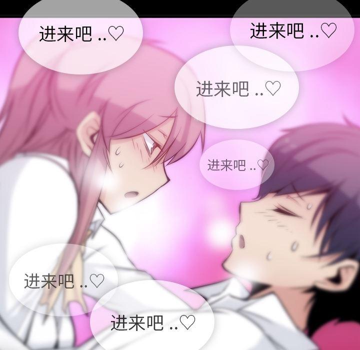 日本漫画大全乌全彩漫韩漫全集-5无删减无遮挡章节图片 