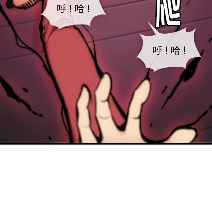 日本漫画大全乌全彩漫韩漫全集-5无删减无遮挡章节图片 