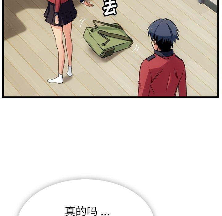 日本漫画大全乌全彩漫韩漫全集-5无删减无遮挡章节图片 