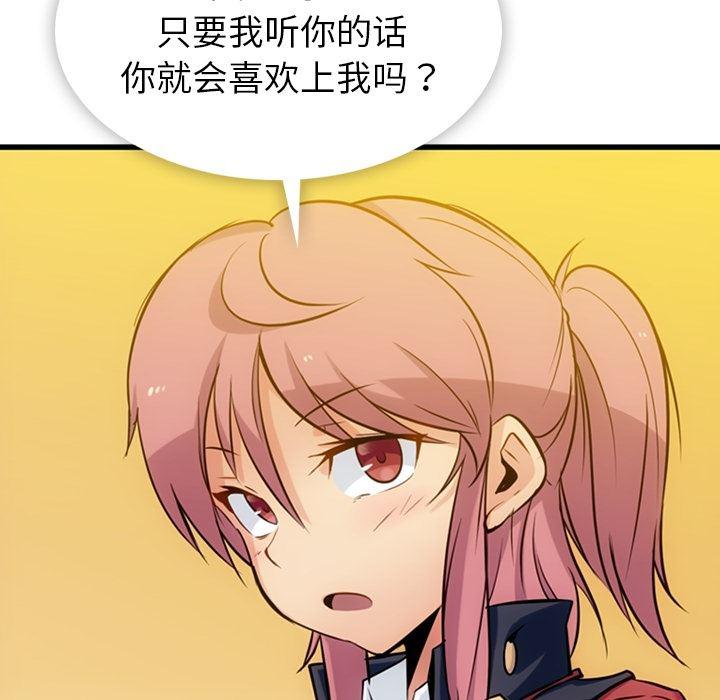 日本漫画大全乌全彩漫韩漫全集-5无删减无遮挡章节图片 