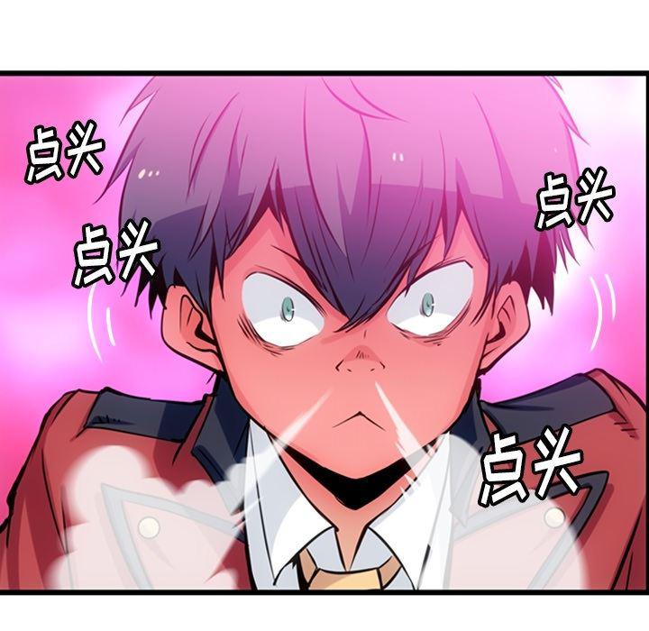 日本漫画大全乌全彩漫韩漫全集-5无删减无遮挡章节图片 