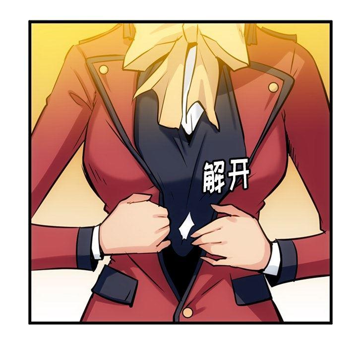 日本漫画大全乌全彩漫韩漫全集-5无删减无遮挡章节图片 
