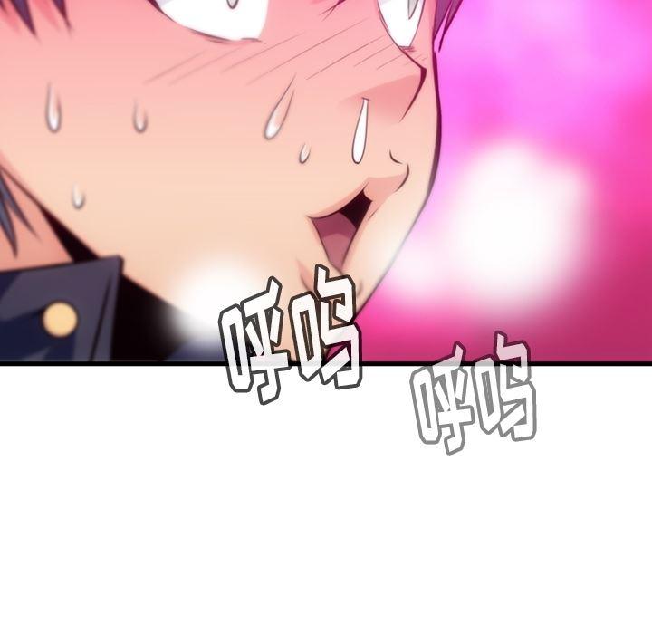 日本漫画大全乌全彩漫韩漫全集-5无删减无遮挡章节图片 
