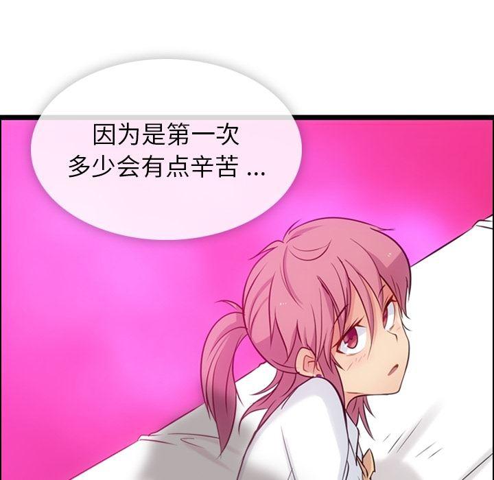 日本漫画大全乌全彩漫韩漫全集-5无删减无遮挡章节图片 