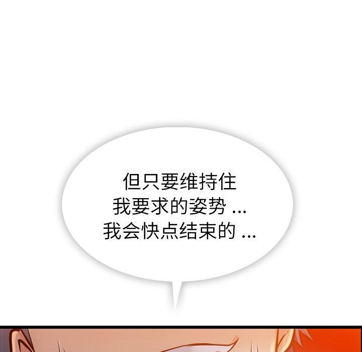 日本漫画大全乌全彩漫韩漫全集-5无删减无遮挡章节图片 