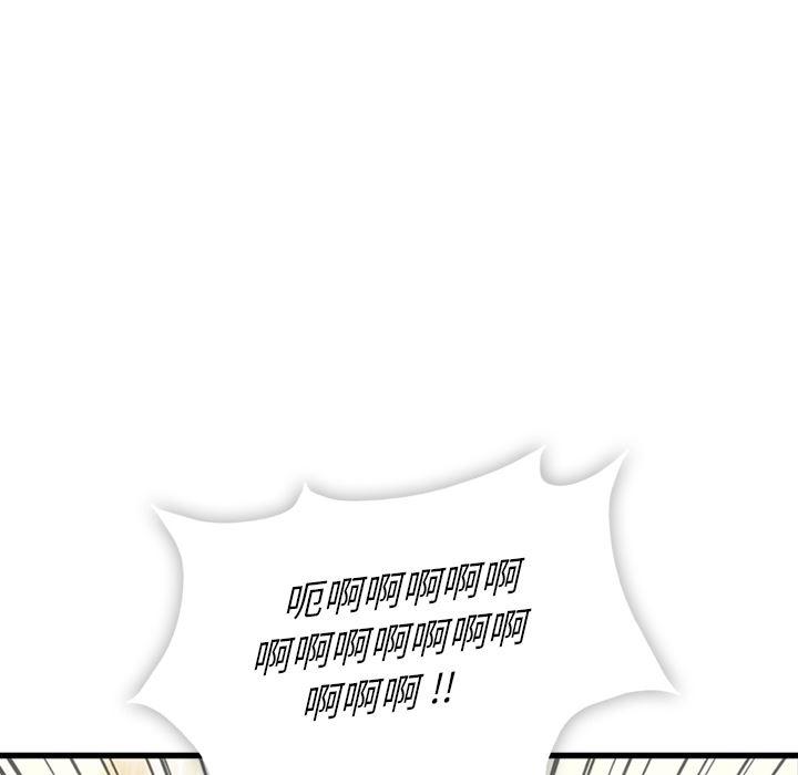 日本漫画大全乌全彩漫韩漫全集-5无删减无遮挡章节图片 