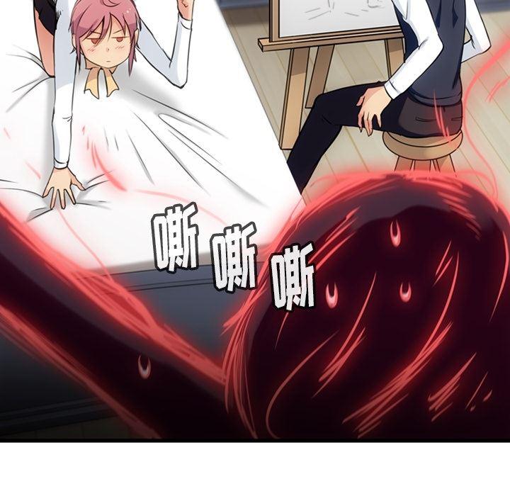 日本漫画大全乌全彩漫韩漫全集-5无删减无遮挡章节图片 