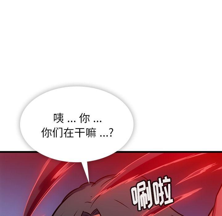 日本漫画大全乌全彩漫韩漫全集-5无删减无遮挡章节图片 