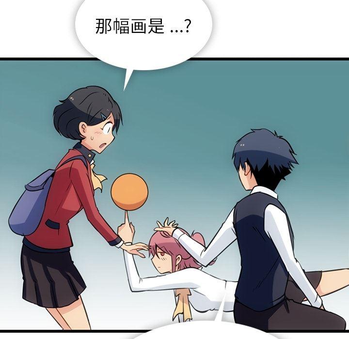 日本漫画大全乌全彩漫韩漫全集-5无删减无遮挡章节图片 
