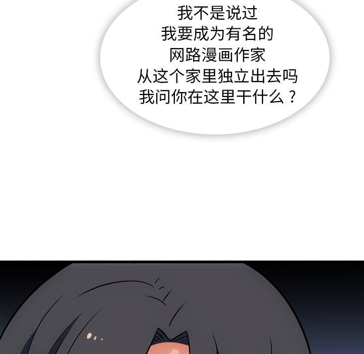 日本漫画大全乌全彩漫韩漫全集-5无删减无遮挡章节图片 