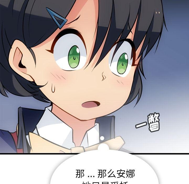 日本漫画大全乌全彩漫韩漫全集-5无删减无遮挡章节图片 