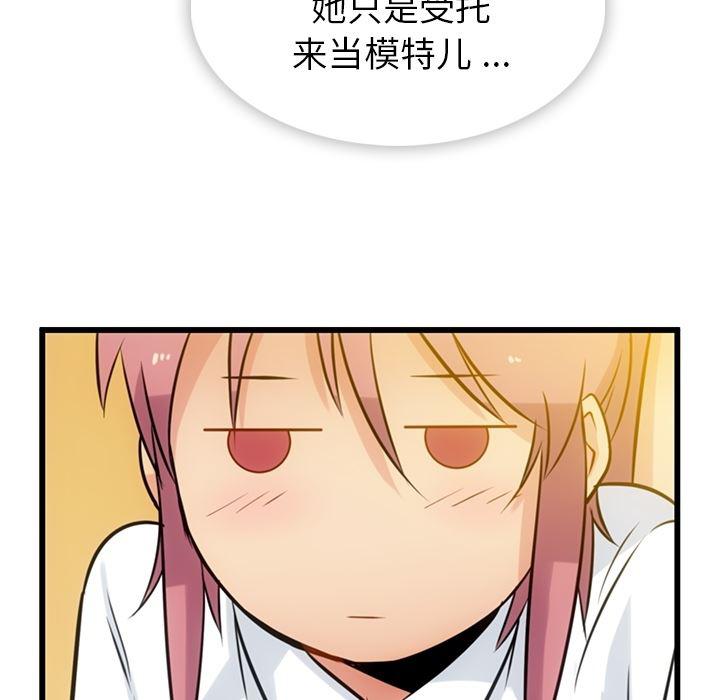 日本漫画大全乌全彩漫韩漫全集-5无删减无遮挡章节图片 