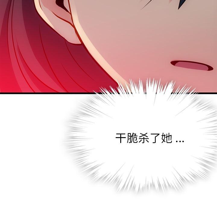 日本漫画大全乌全彩漫韩漫全集-5无删减无遮挡章节图片 
