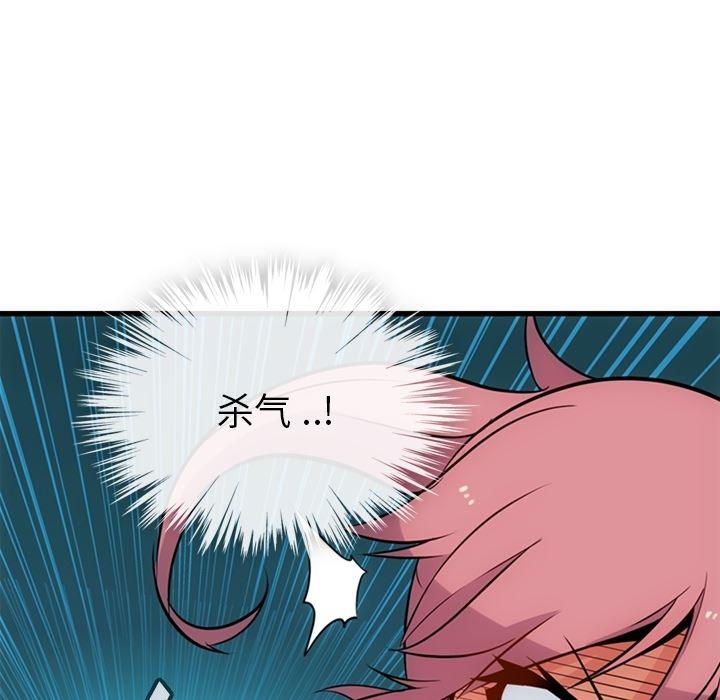 日本漫画大全乌全彩漫韩漫全集-5无删减无遮挡章节图片 