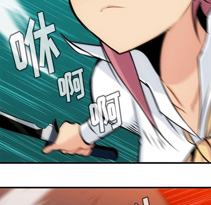 日本漫画大全乌全彩漫韩漫全集-5无删减无遮挡章节图片 