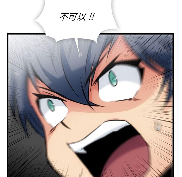 日本漫画大全乌全彩漫韩漫全集-5无删减无遮挡章节图片 