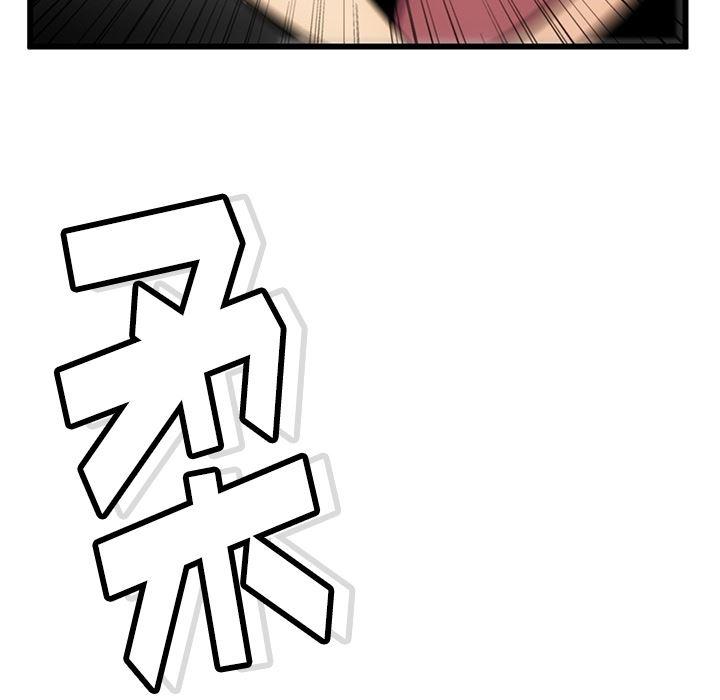 日本漫画大全乌全彩漫韩漫全集-5无删减无遮挡章节图片 