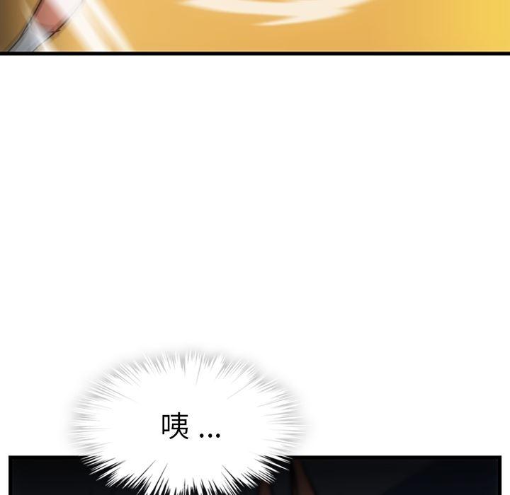 日本漫画大全乌全彩漫韩漫全集-5无删减无遮挡章节图片 