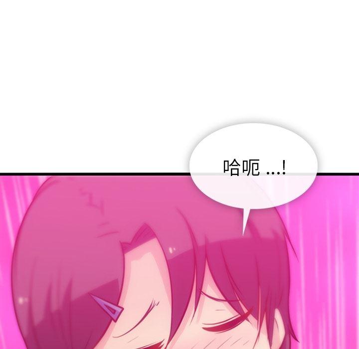 日本漫画大全乌全彩漫韩漫全集-5无删减无遮挡章节图片 