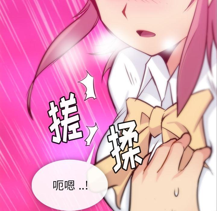 日本漫画大全乌全彩漫韩漫全集-5无删减无遮挡章节图片 