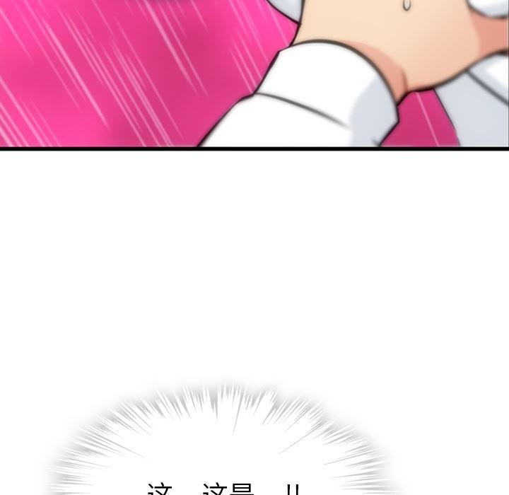 日本漫画大全乌全彩漫韩漫全集-5无删减无遮挡章节图片 