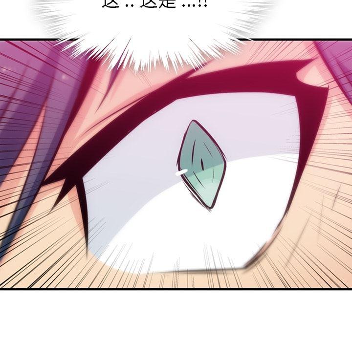 日本漫画大全乌全彩漫韩漫全集-5无删减无遮挡章节图片 
