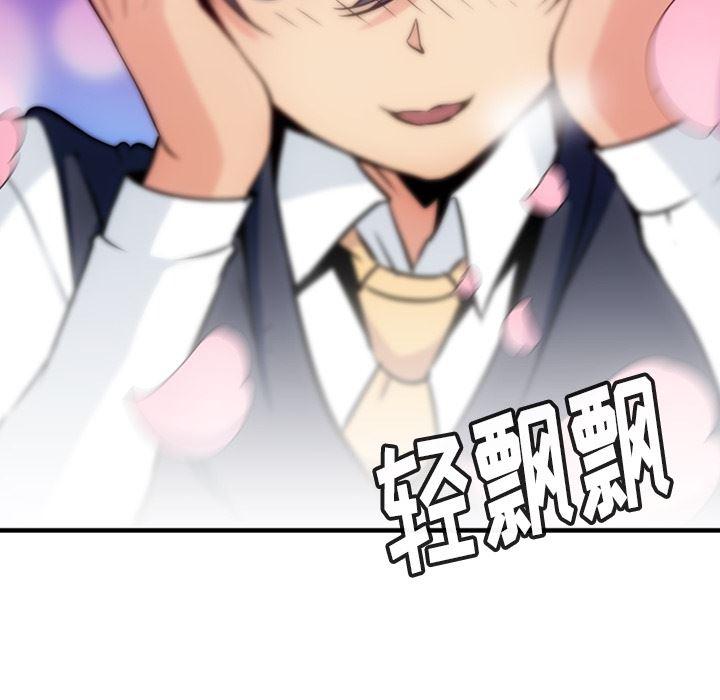 日本漫画大全乌全彩漫韩漫全集-5无删减无遮挡章节图片 