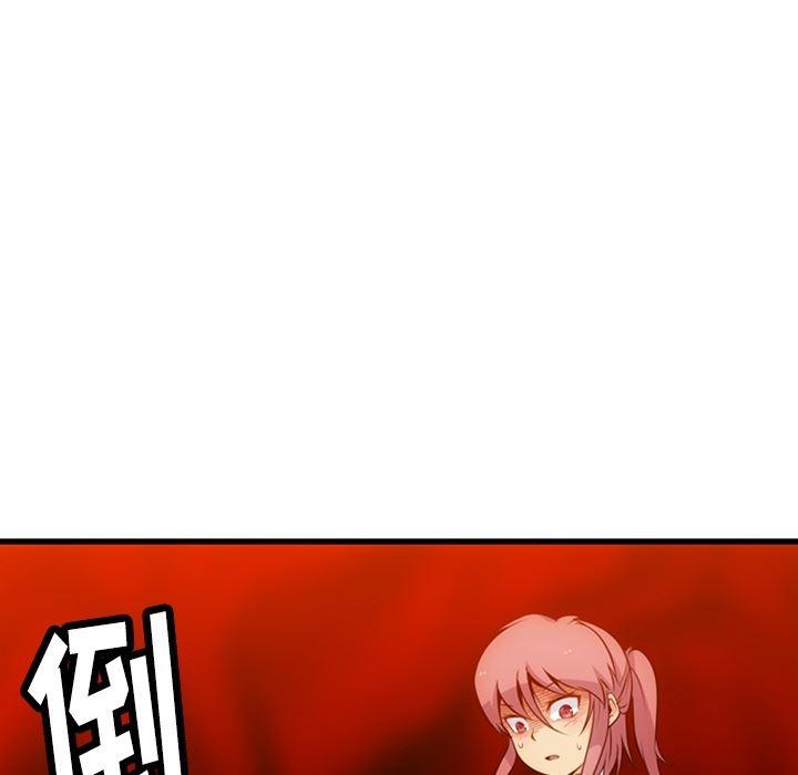 日本漫画大全乌全彩漫韩漫全集-6无删减无遮挡章节图片 
