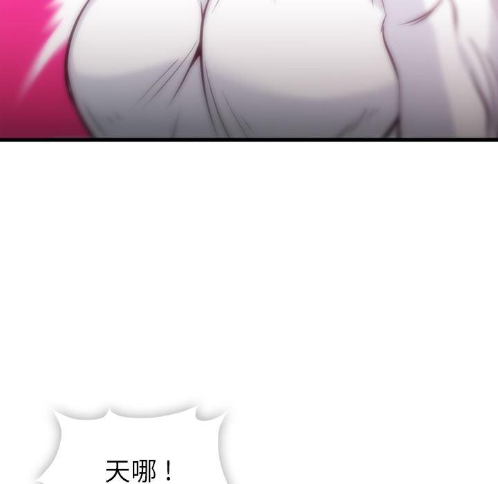 日本漫画大全乌全彩漫韩漫全集-6无删减无遮挡章节图片 