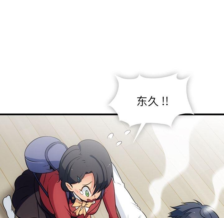 日本漫画大全乌全彩漫韩漫全集-6无删减无遮挡章节图片 