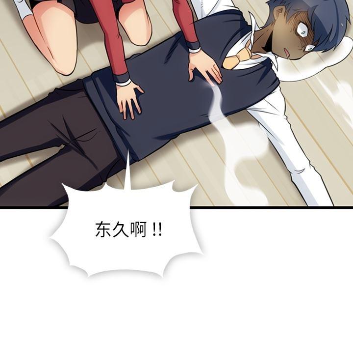 日本漫画大全乌全彩漫韩漫全集-6无删减无遮挡章节图片 
