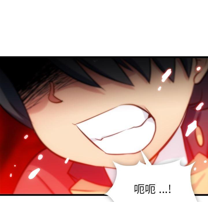 日本漫画大全乌全彩漫韩漫全集-6无删减无遮挡章节图片 