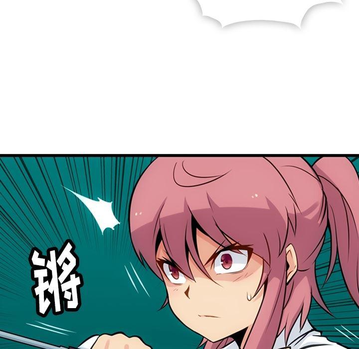日本漫画大全乌全彩漫韩漫全集-6无删减无遮挡章节图片 