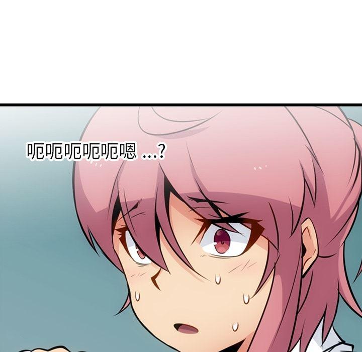 日本漫画大全乌全彩漫韩漫全集-6无删减无遮挡章节图片 