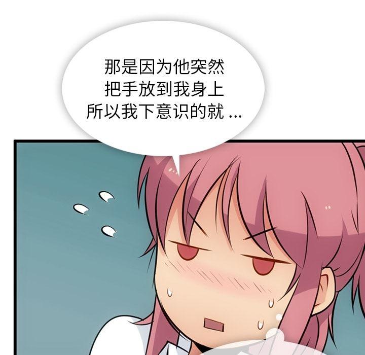 日本漫画大全乌全彩漫韩漫全集-6无删减无遮挡章节图片 