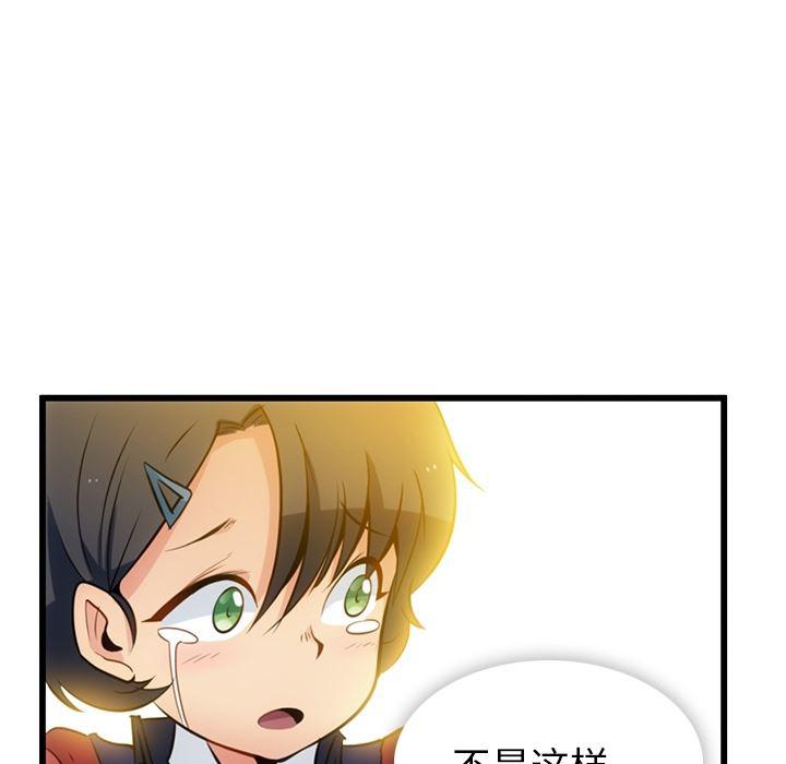日本漫画大全乌全彩漫韩漫全集-6无删减无遮挡章节图片 