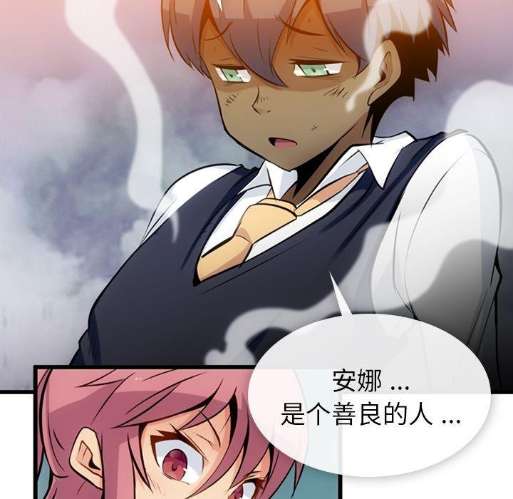 日本漫画大全乌全彩漫韩漫全集-6无删减无遮挡章节图片 