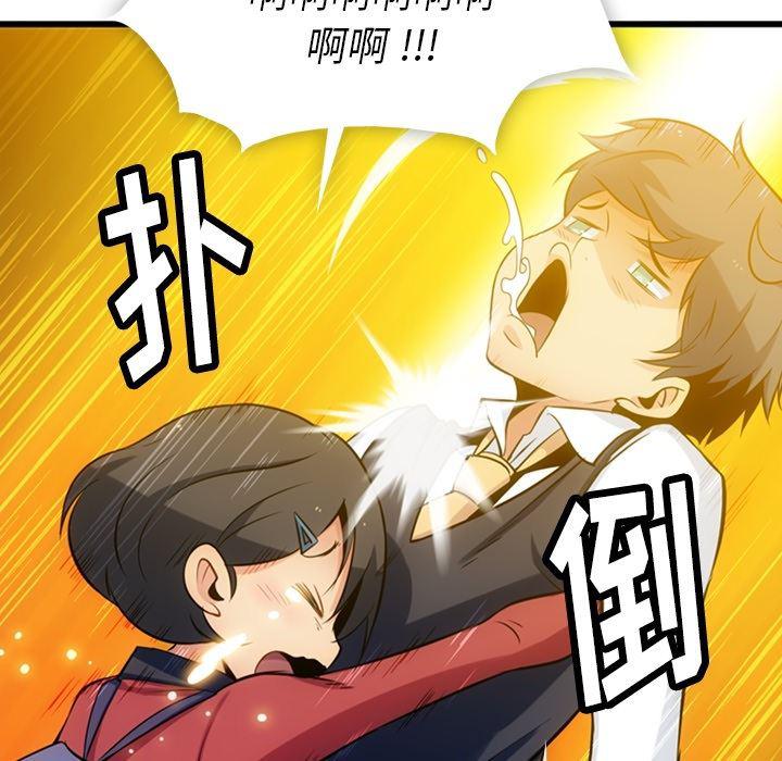 日本漫画大全乌全彩漫韩漫全集-6无删减无遮挡章节图片 