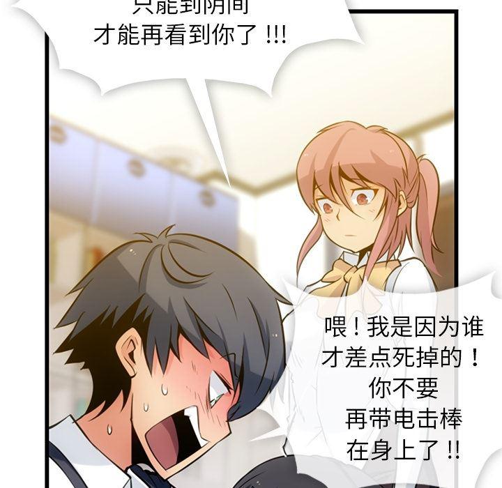 日本漫画大全乌全彩漫韩漫全集-6无删减无遮挡章节图片 