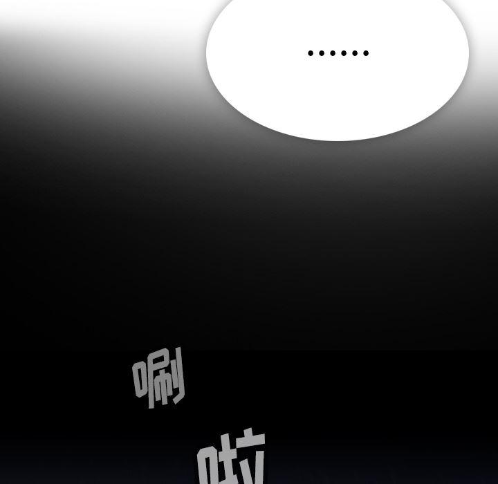 日本漫画大全乌全彩漫韩漫全集-6无删减无遮挡章节图片 
