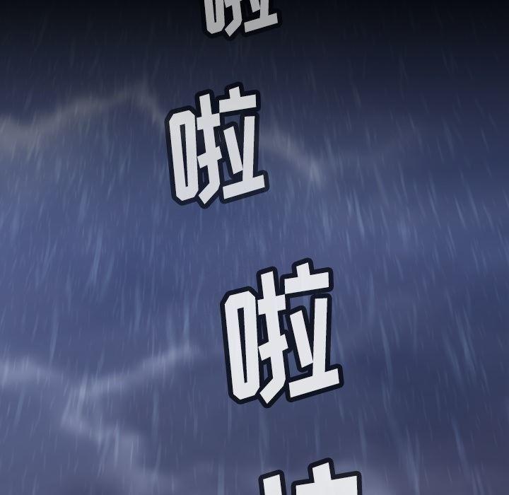 日本漫画大全乌全彩漫韩漫全集-6无删减无遮挡章节图片 