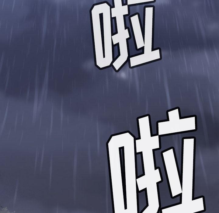 日本漫画大全乌全彩漫韩漫全集-6无删减无遮挡章节图片 