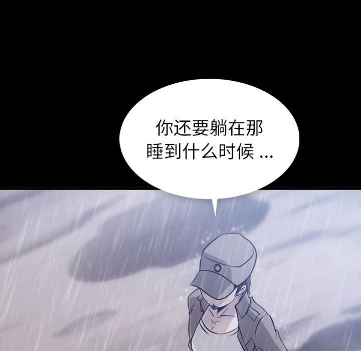 日本漫画大全乌全彩漫韩漫全集-6无删减无遮挡章节图片 