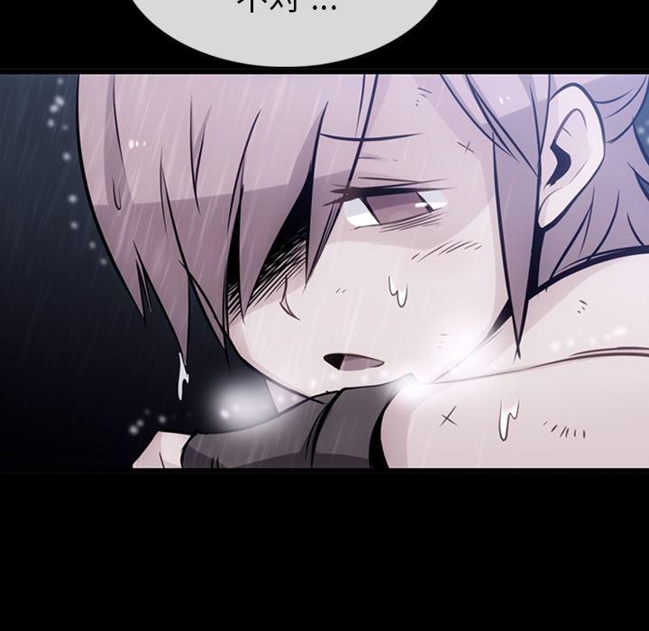 日本漫画大全乌全彩漫韩漫全集-6无删减无遮挡章节图片 